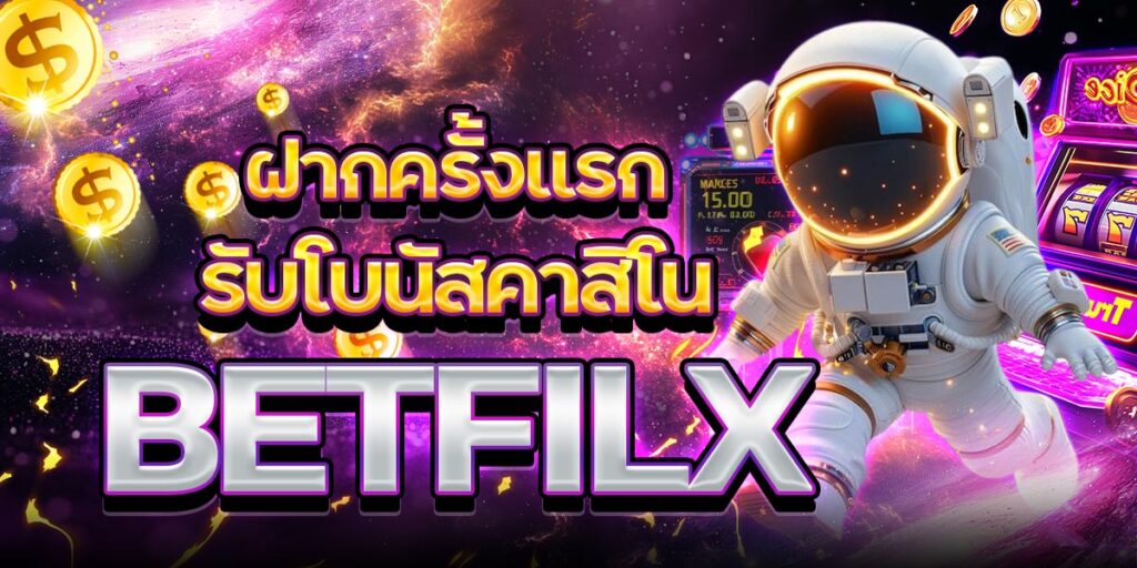 BETFLIX