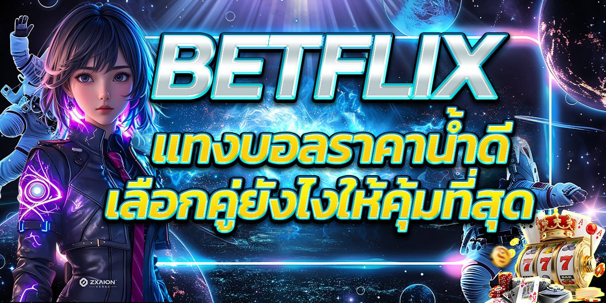 BETFLIX