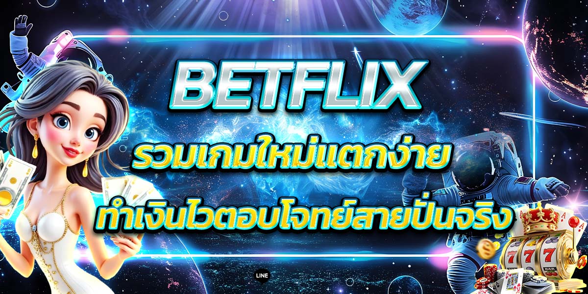 BETFLIX
