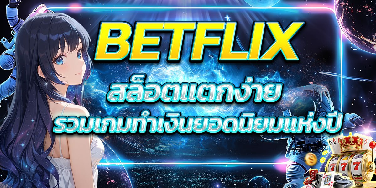 BETFLIX